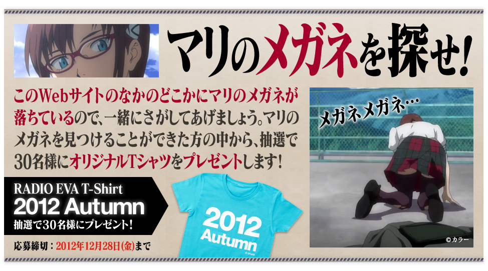 ヱヴァq最新ポスターは貞本義行描き下ろしのシンジ カヲル 第二発令所 ヱヴァq最新ポスターは貞本義行描き下ろしのシンジ カヲル 第二発令所