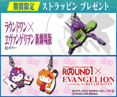 エヴァストアオリジナル貞本義行複製原画予約受付開始 : 第二発令所