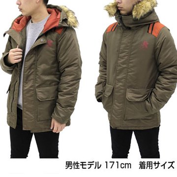ネルフ職員制服をイメージしたN-3Bジャケットが登場 : 第二発令所