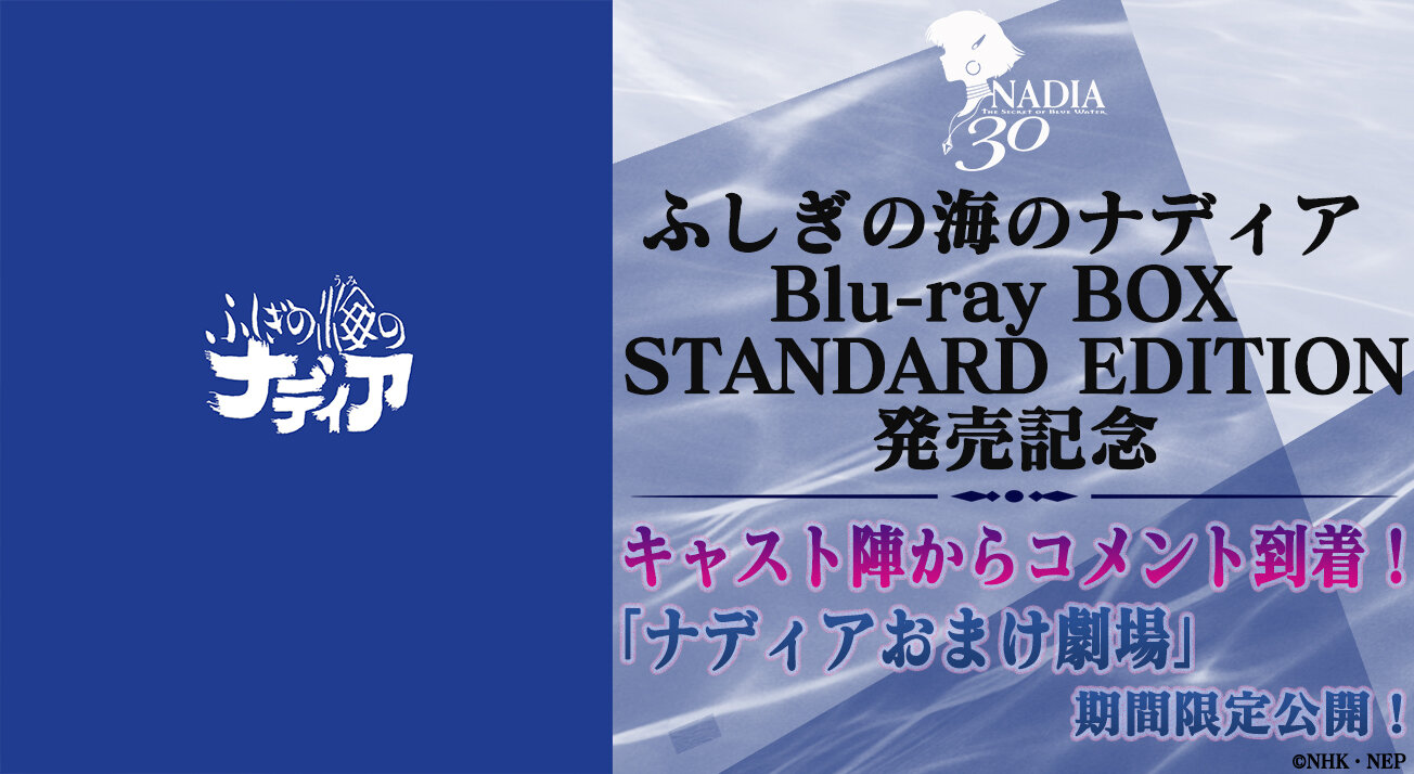 エヴァニュース 第二発令所 エヴァニュース 第二発令所