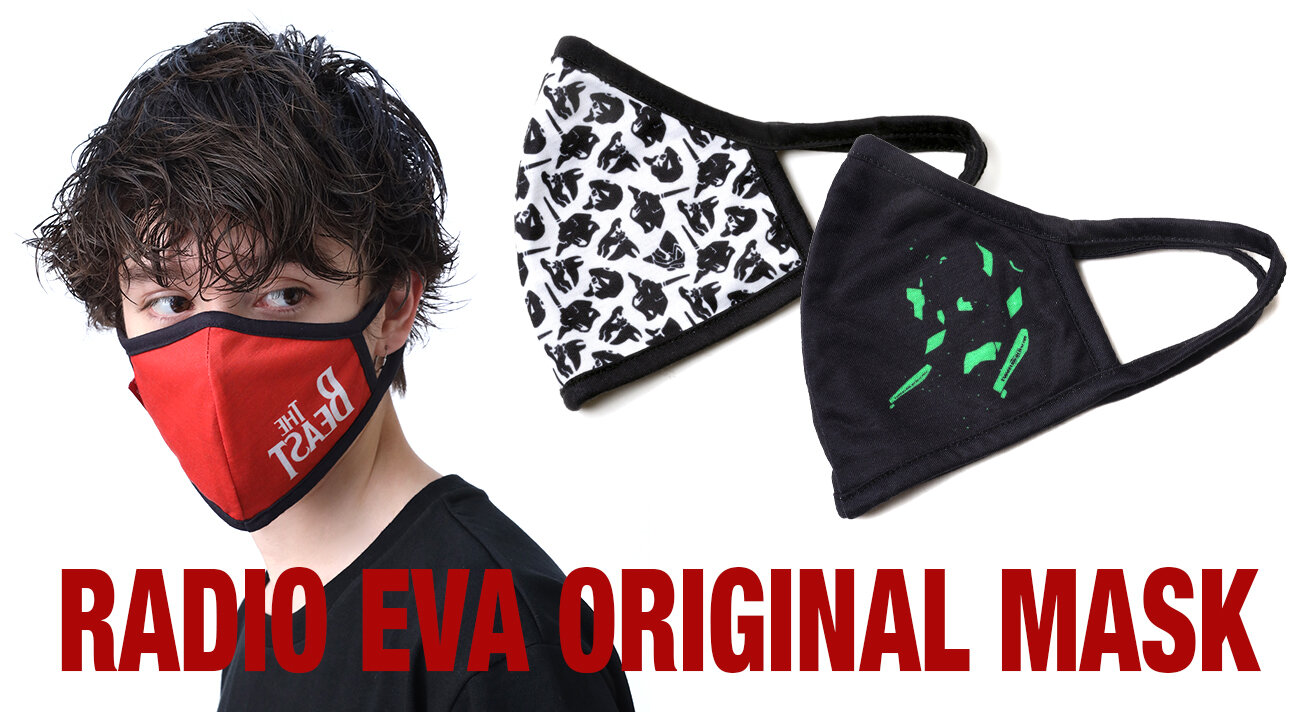 Eva Micro Macroのマスク マスクケースが登場 第二発令所
