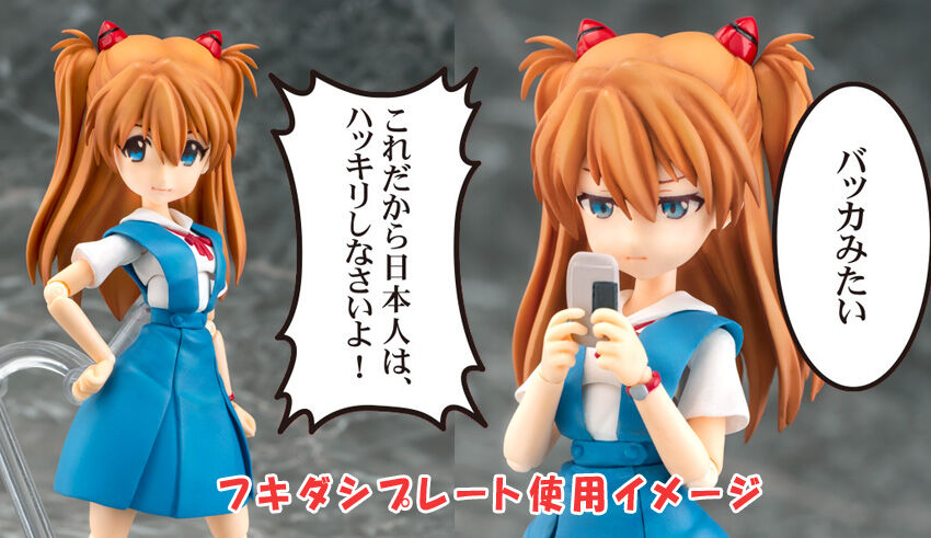 パルフォム ヱヴァンゲリヲン新劇場版 式波 アスカ ラングレー 可動