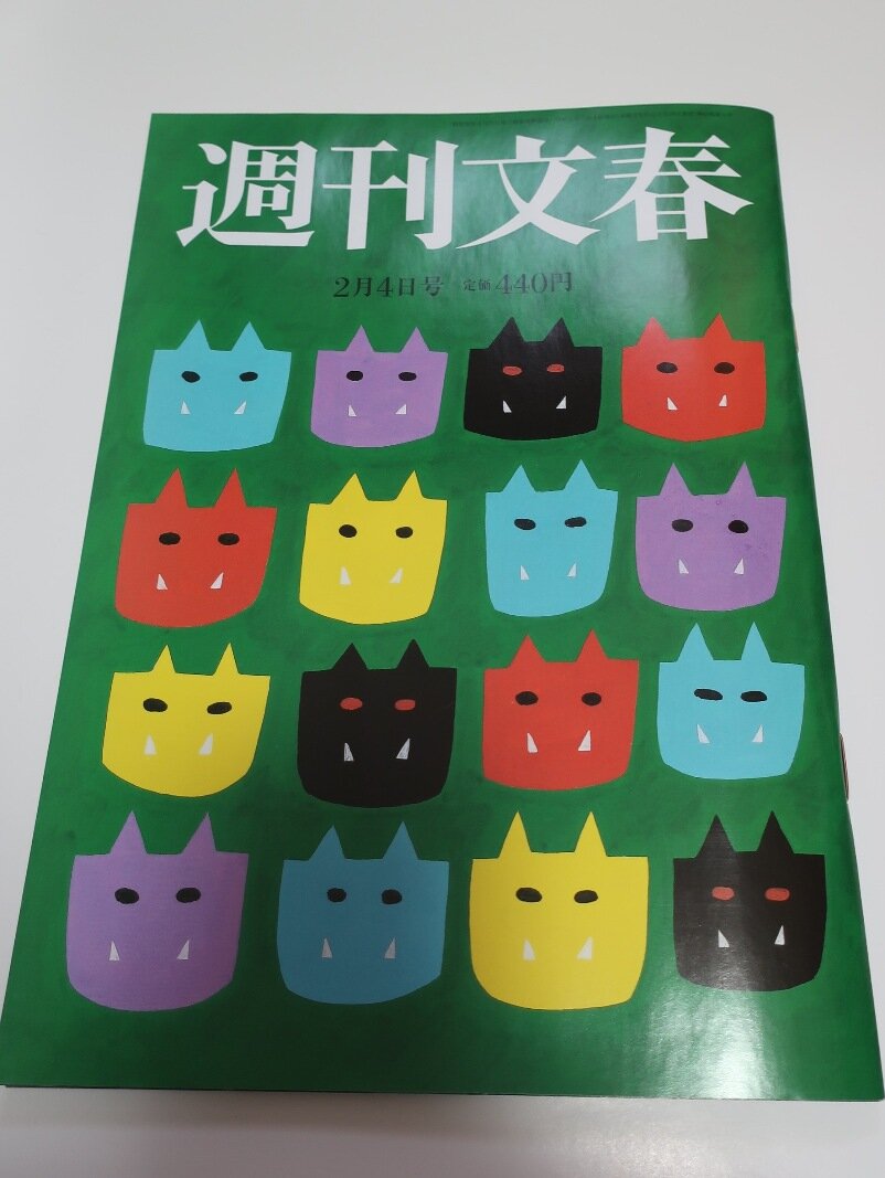 第二発令所 第二発令所