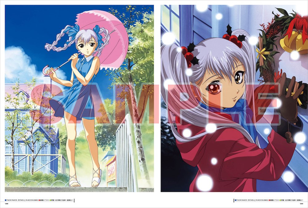 Evangelion Store Tokyo 01 10周年 錦織敦史氏による描き下ろしイラスト公開 第二発令所