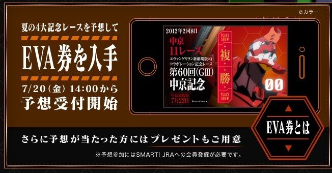エヴァンゲリオン、美少女写真展、クリアファイル。 2025年最新】エヴァンゲリオン 美少女写真展の人気アイテム