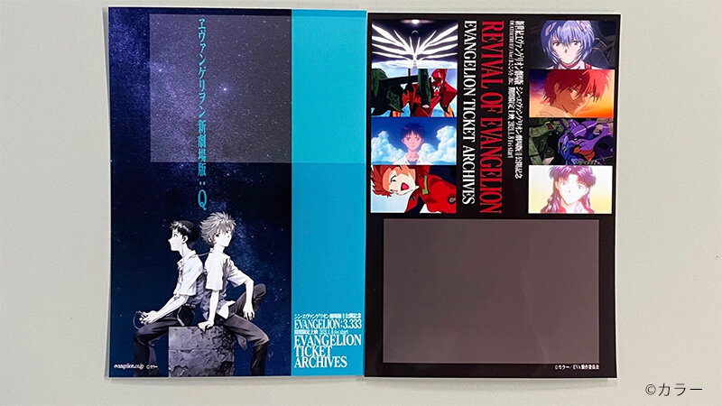 シン エヴァンゲリオン劇場版 パンフレット 劇場オリジナルグッズ情報解禁 一部グッズは1月8日 金 より劇場にて発売 第二発令所 シン エヴァンゲリオン劇場版 パンフレット 劇場オリジナルグッズ情報解禁 一部グッズは1月8日 金 より劇場にて発売 第二発令所