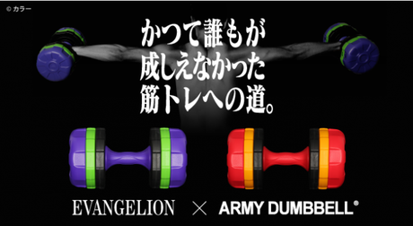 eva_info_dumbbell-1-640x350