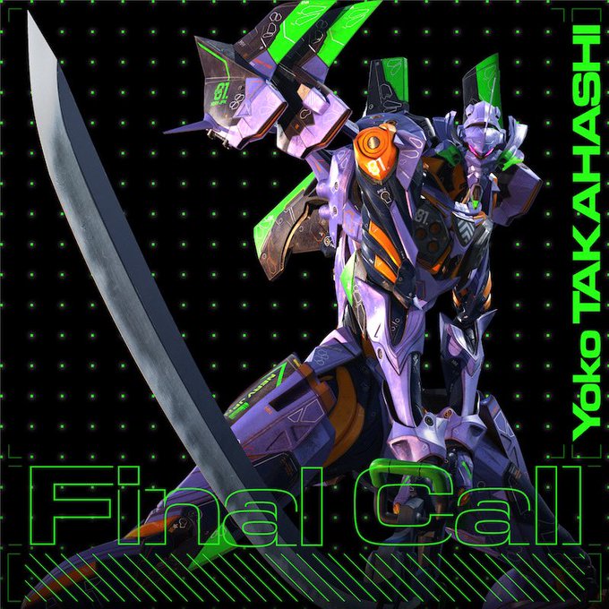 新世紀エヴァンゲリオン～未来への咆哮～』新規搭載楽曲「Final