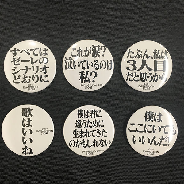 エヴァポップアート シリーズ第3弾にカヲル登場 第二発令所 エヴァポップアート シリーズ第3弾にカヲル登場 第二発令所