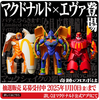 スペシャルオファ 3571003a-s.png その他