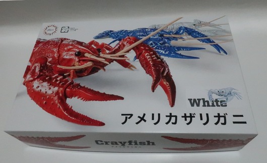 フジミ模型 アメリカザリガニをマークシックス風に塗装しました 第二発令所