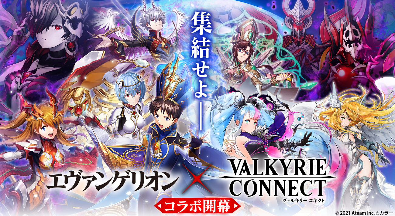 イオンスタイルオンライン等でエヴァマスクが販売中 第二発令所