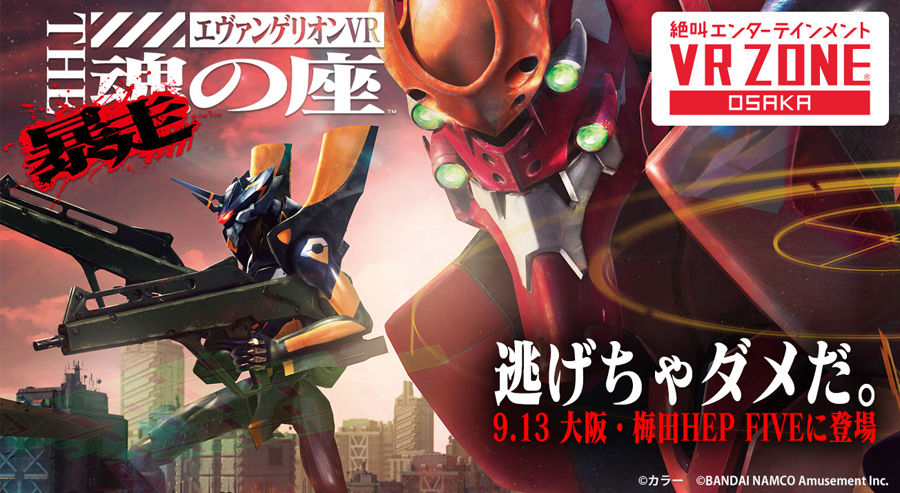 ヱヴァンゲリヲン新劇場版 葛城ミサト」フィギュア受注開始 : 第二発令所