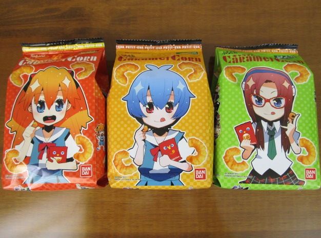 ぷちえう゛ぁ キャラメルコーンを買ってきました など : 第二発令所