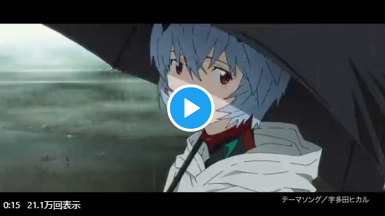 シン エヴァンゲリオン劇場版 7日間累計で興行収入33億3842万2400円 観客動員数219万4533人 第二発令所 シン エヴァンゲリオン劇場版 7日間累計で興行収入33億3842万2400円 観客動員数219万4533人 第二発令所