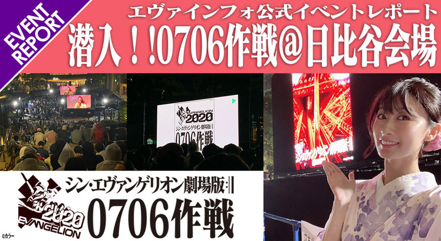 ✩.*˚新品未開封✩.*˚さようなら 全てのエヴァンゲリオン エヴァンゲリオン新劇場版』AAAヴンダーや『Star Citizen』Aegis