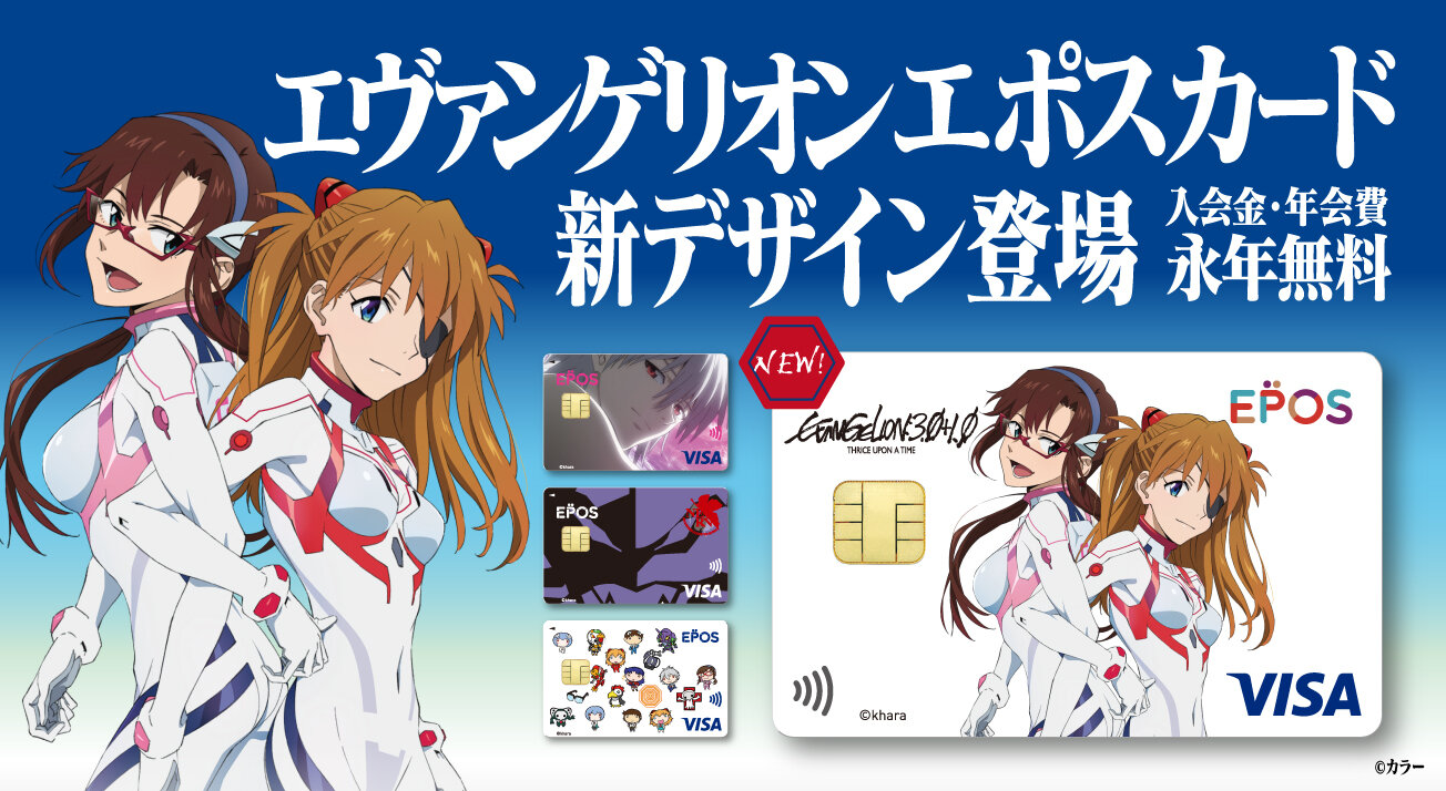 【希少】新世紀エヴァンゲリオン カードゲーム 第1弾ブースターBOX 新品未開封 新世紀エヴァンゲリオンカードゲーム 新世紀エヴァンゲリオン