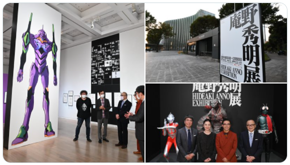 本日時 ぶらぶら美術 博物館 にて 庵野秀明展特集が放送 第二発令所