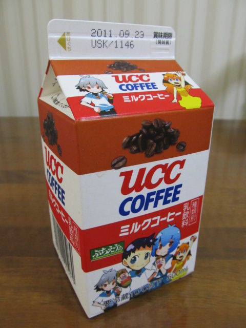 ぷちえう ぁucc紙パックミルクコーヒーを買いました 第二発令所
