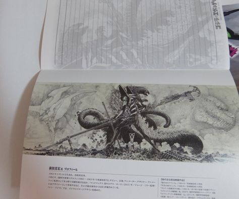 ゴジラvsエヴァンゲリオン ノート ⚠️最低価格【限界値下げ