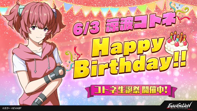 エヴァストアより Nervマークの焼き目が付くホットサンドメーカーが登場 第二発令所