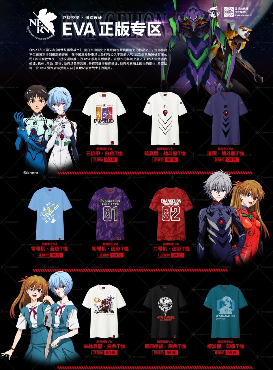 15年06月 第二発令所