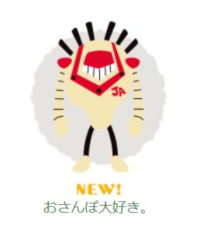 エヴァンゲリオン展 岡山会場 4月22日開催 新商品も登場 第二発令所