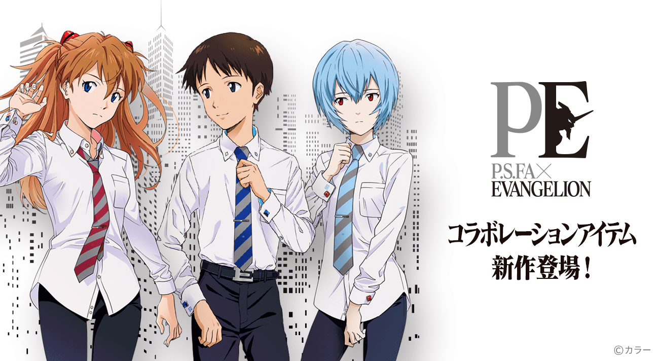 Evangelion Store福袋が販売決定 今年はオンラインでも販売 第二発令所 Evangelion Store福袋が販売決定 今年はオンラインでも販売 第二発令所