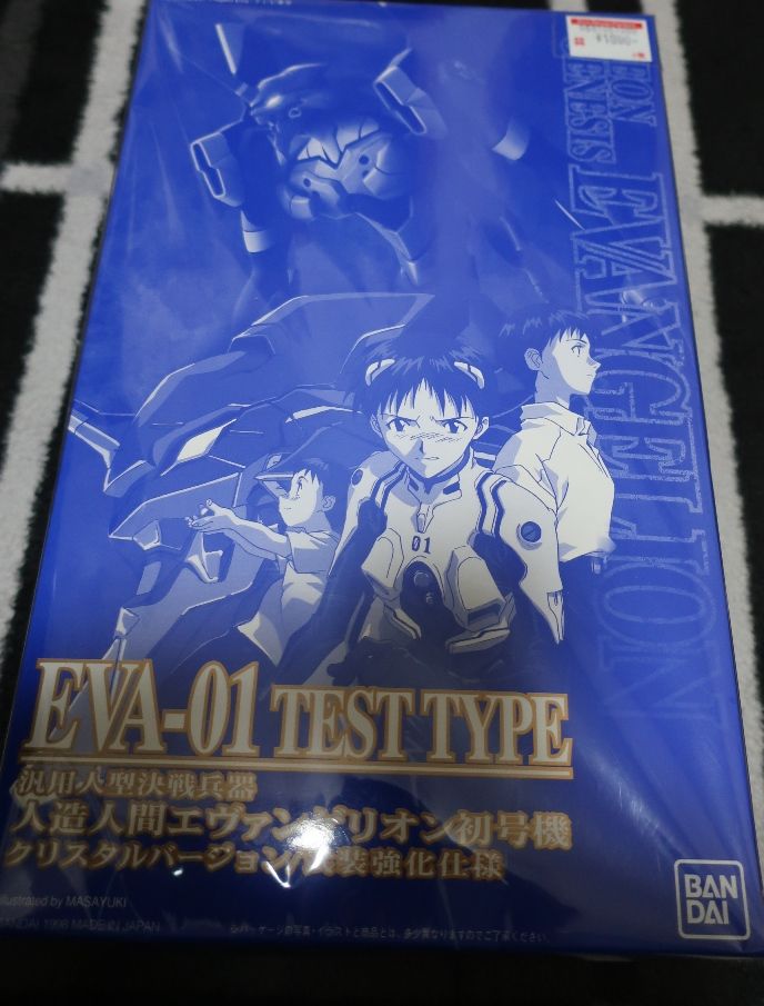 在庫あり Lmhg エヴァンゲリオン初号機 新世紀エヴァンゲリオン Fucoa Cl