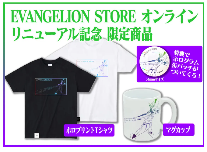 シン・エヴァンゲリオン エヴァストア限定特典 庵野秀明監督実使用表紙複製台本 EVASTORE限定セット特典付】シン・エヴァンゲリオン劇場版