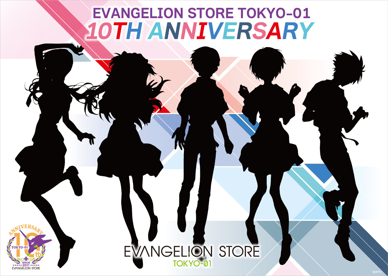 Evangelion Store Tokyo 01 10周年イラスト シルエットを公開 第二発令所 Evangelion Store Tokyo 01 10周年イラスト シルエットを公開 第二発令所