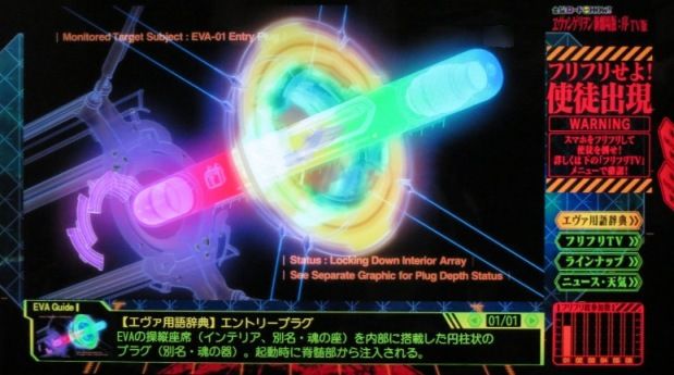 エヴァンゲリオン用語・語源事典 = WORD of EVANGERION : … Amazon.co.jp: 新世紀エヴァンゲリオン セカンドインパクト