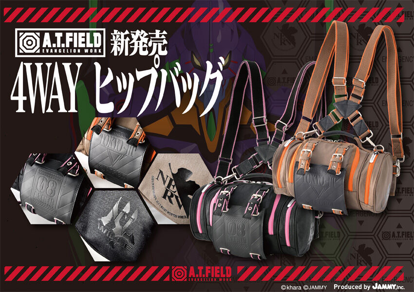 エヴァストアより、クリアポーチとpacapo.マルチポーチが発売 : 第二発令所