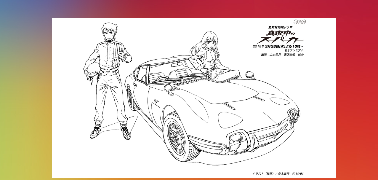 エヴァンゲリオンANIMA』1巻2巻の表紙複製原画が発売 : 第二発令所 エヴァンゲリオンANIMA』1巻2巻の表紙複製原画が発売 : 第二発令所