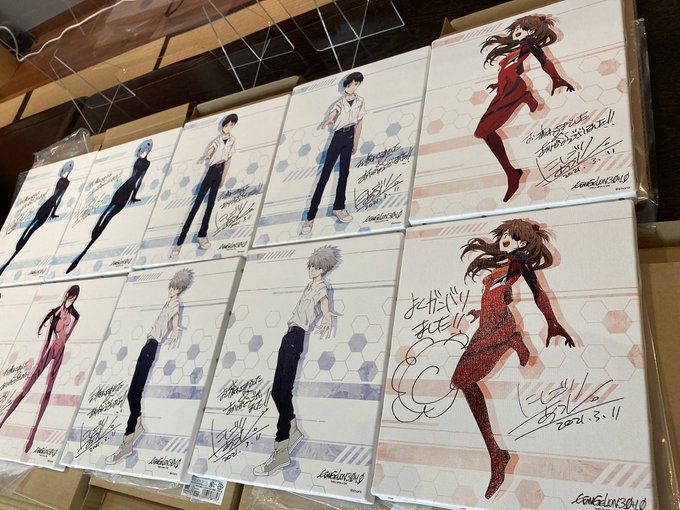 エヴァンゲリオンのぼり(横) エヴァンゲリオンのぼり(横)