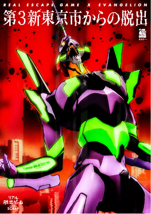 500 Type Evaキャンペーンがエキマルシェ新大阪で開催 第二発令所