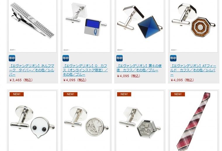 はるやま エヴァコラボ商品発売 第二発令所