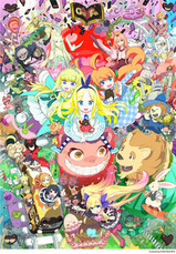 okama_main_fixw_234