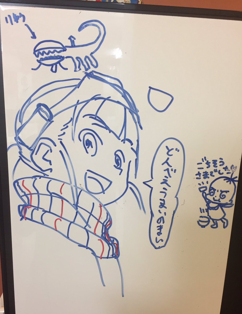 シン ゴジラ16年限定クリスマスケーキ予約開始 第二発令所