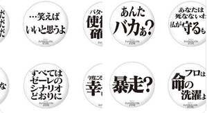 スクリーンショット 2019-09-13 17.43.26