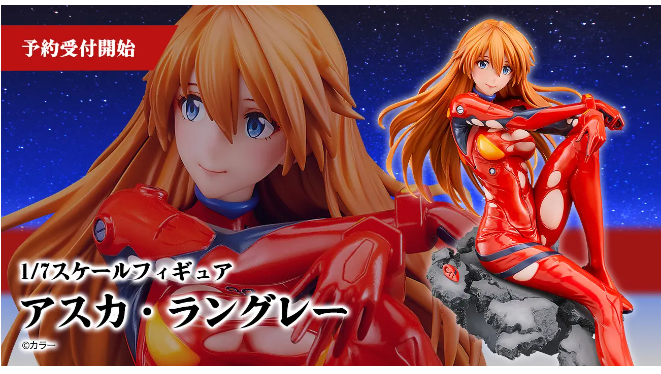 シン・エヴァンゲリオン劇場版 少女アスカ Winter ver. 1/6 シン・エヴァンゲリオン劇場版 式波・アスカ・ラングレー Winter ver.1