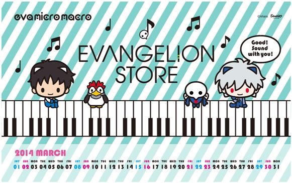 3月のエヴァストア壁紙更新 第二発令所