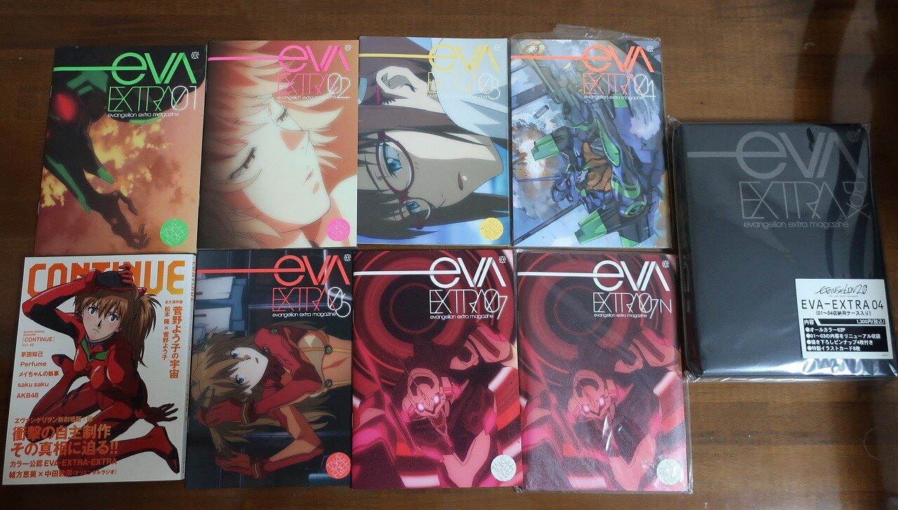 evangelion extra magazine EXTRA Box | ヤマダウェブコム