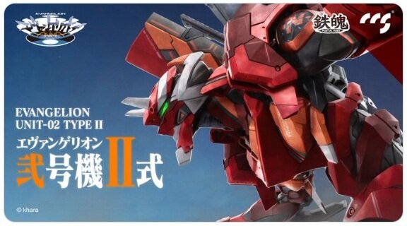 鉄魄（MORTAL MIND）」に小説『エヴァンゲリオンANIMA』より、EVA弐号