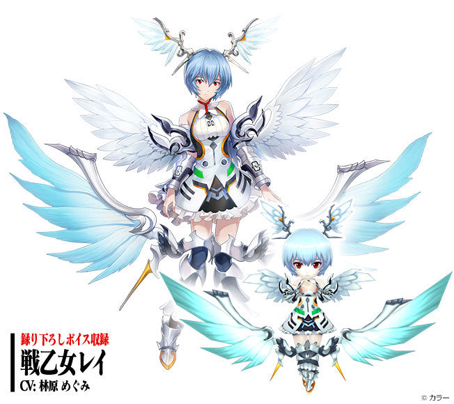 エヴァンゲリオン ヴァルキリーコネクト コラボに 限定キャラ 戦乙女レイ が登場 第二発令所