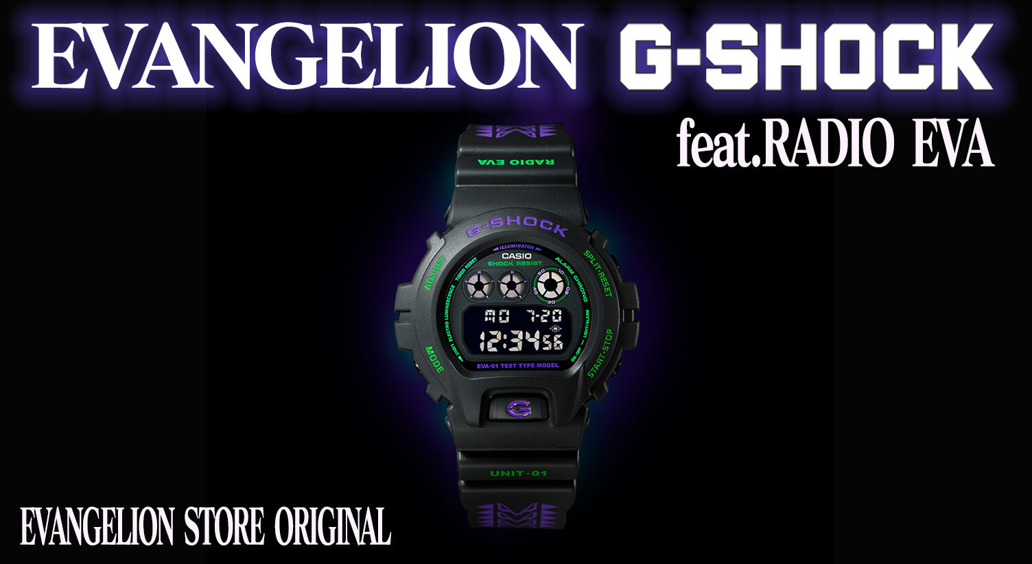 エヴァ×G-SHOCK feat.RADIO EVA登場 : 第二発令所