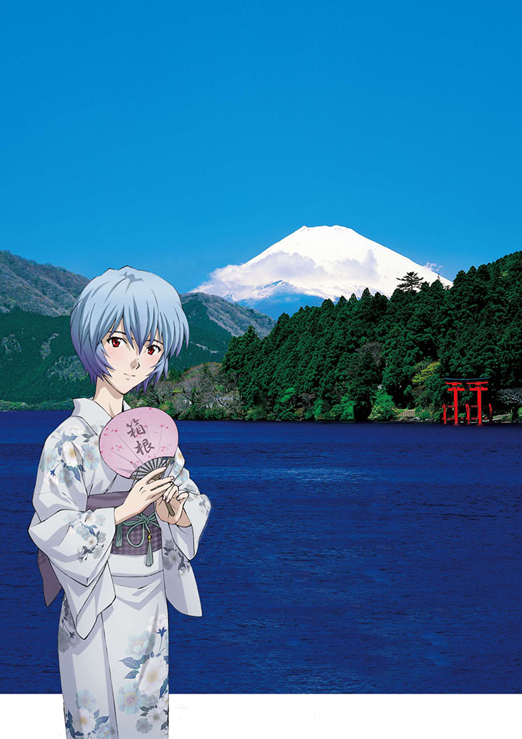 日本のアニメ聖地 神奈川県箱根町にエヴァが選出 第二発令所