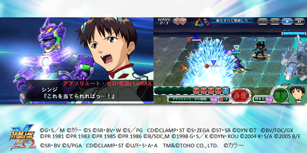 シンジ 3枚 スパロボX-Ωにてシンジが「3式機龍乙型」に搭乗。 : 第二発令所