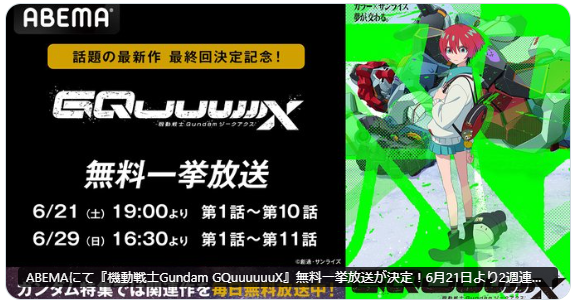 韓国　エバンゲリオン「Lines of EVANGELION」入場特　記念バッチ エヴァンゲリオン』シリーズ初・韓国での公式展示会「Lines of