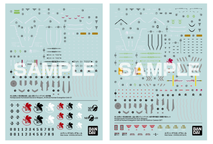 RG 汎用ヒト型決戦兵器 人造人間エヴァンゲリオン 正規実用型 3号機